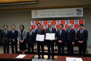 「宮崎公立大学と学術交流に関する協定」を締結