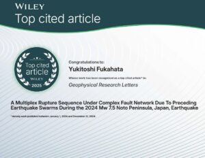 深畑幸俊教授の論文が、Geophysical Research Letters の Top cited article 2025 として表彰